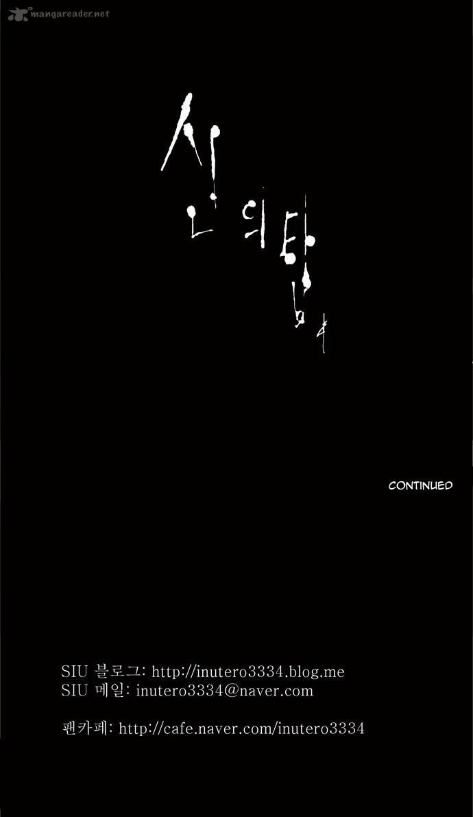 Tower of God Chapter 90 image 46